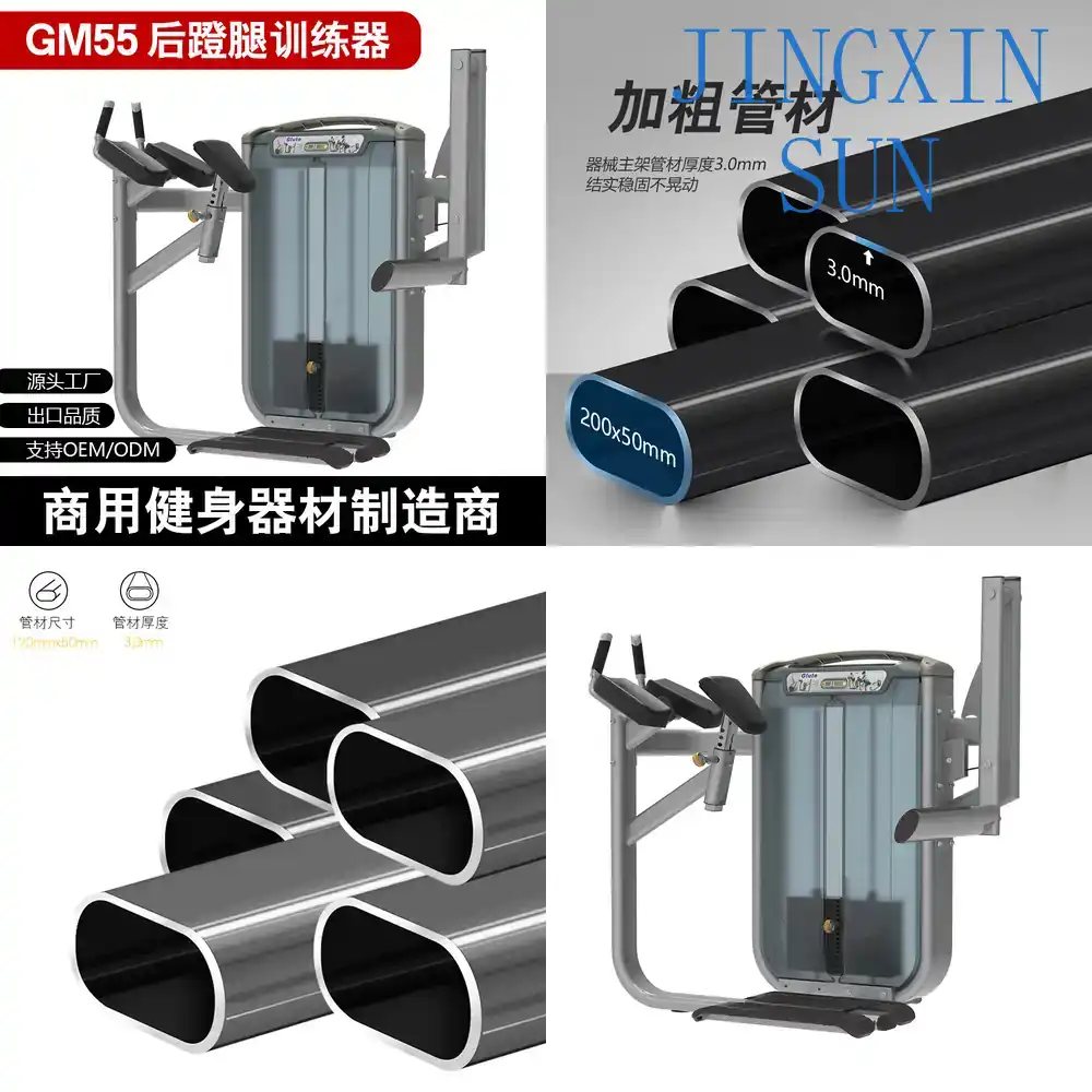 Home Gym Leg Extension Machine - Commerciële staande rugduw- en beeninvoegmachine, dijbeenextensie-