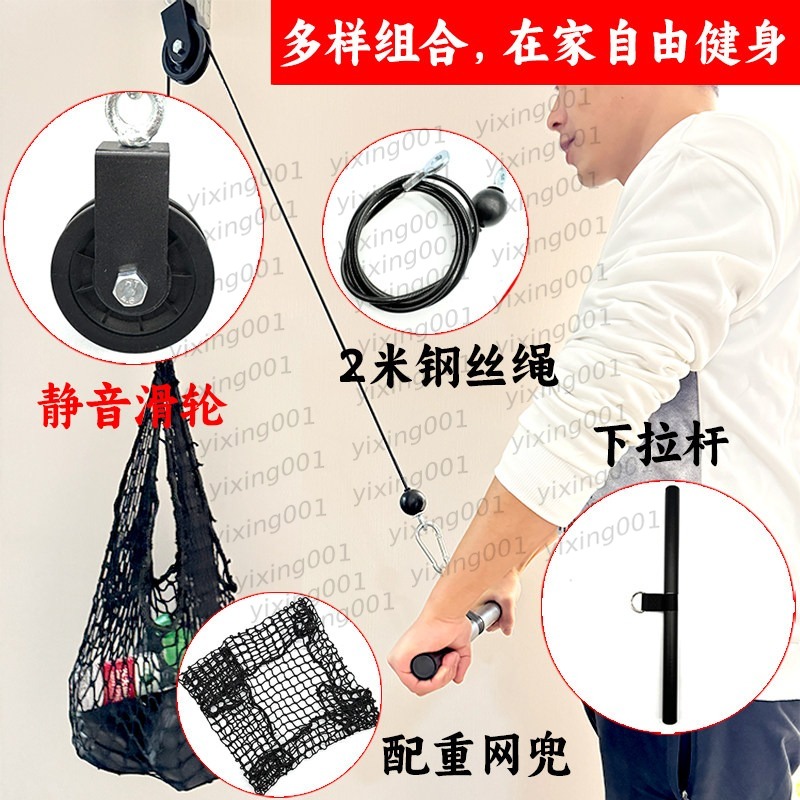 Multifunctionele Gym Kabelhand - Home Gym Diy recensie en prijs