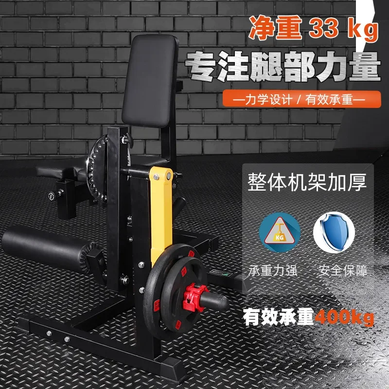 Beenextensie- en curlmachine,  - Home Gym Leg Extension Machine recensie en prijs
